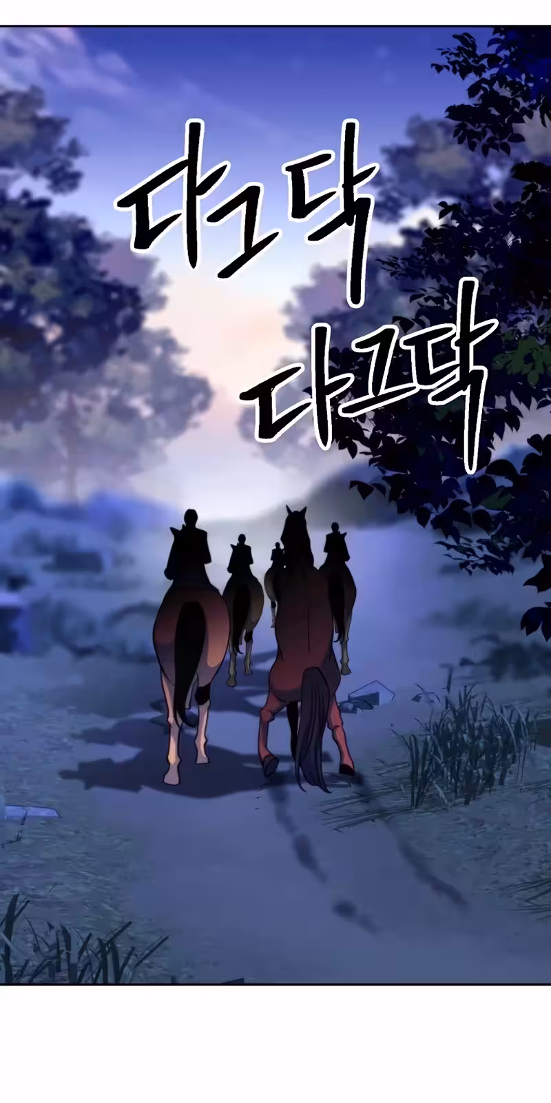 Página do Capítulo 143