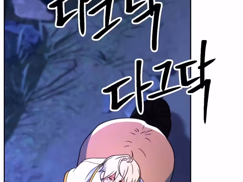 Página do Capítulo 143