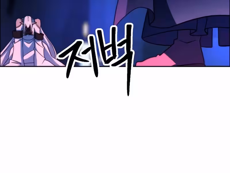 Página do Capítulo 143