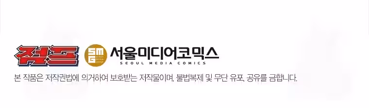 Página do Capítulo 144