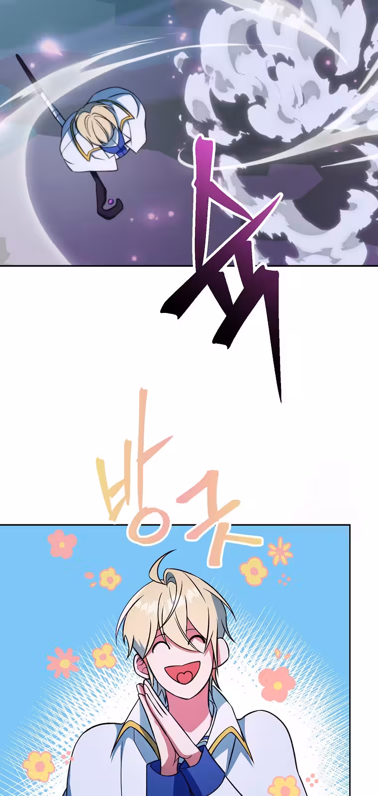 Página do Capítulo 145