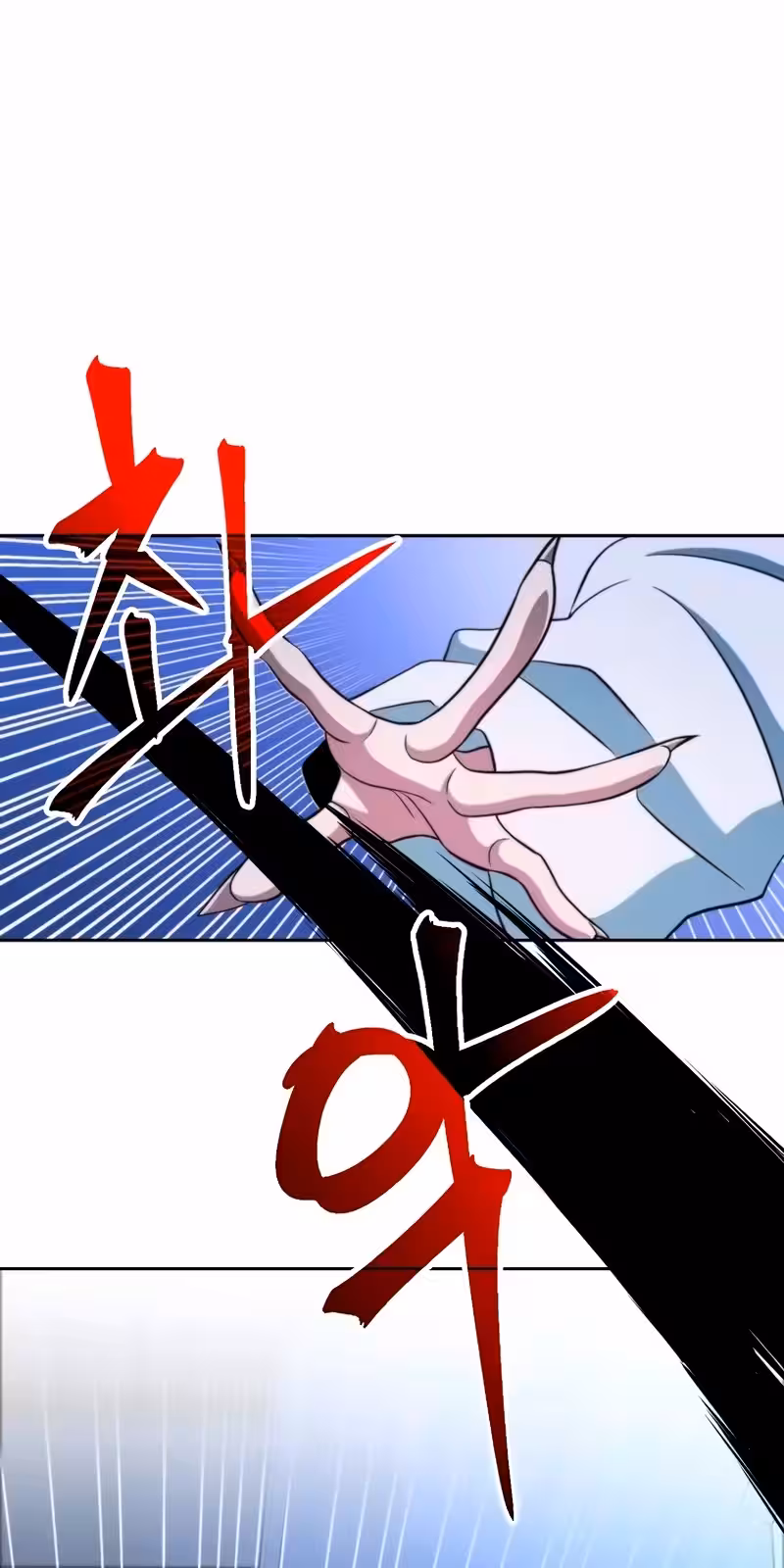 Página do Capítulo 147