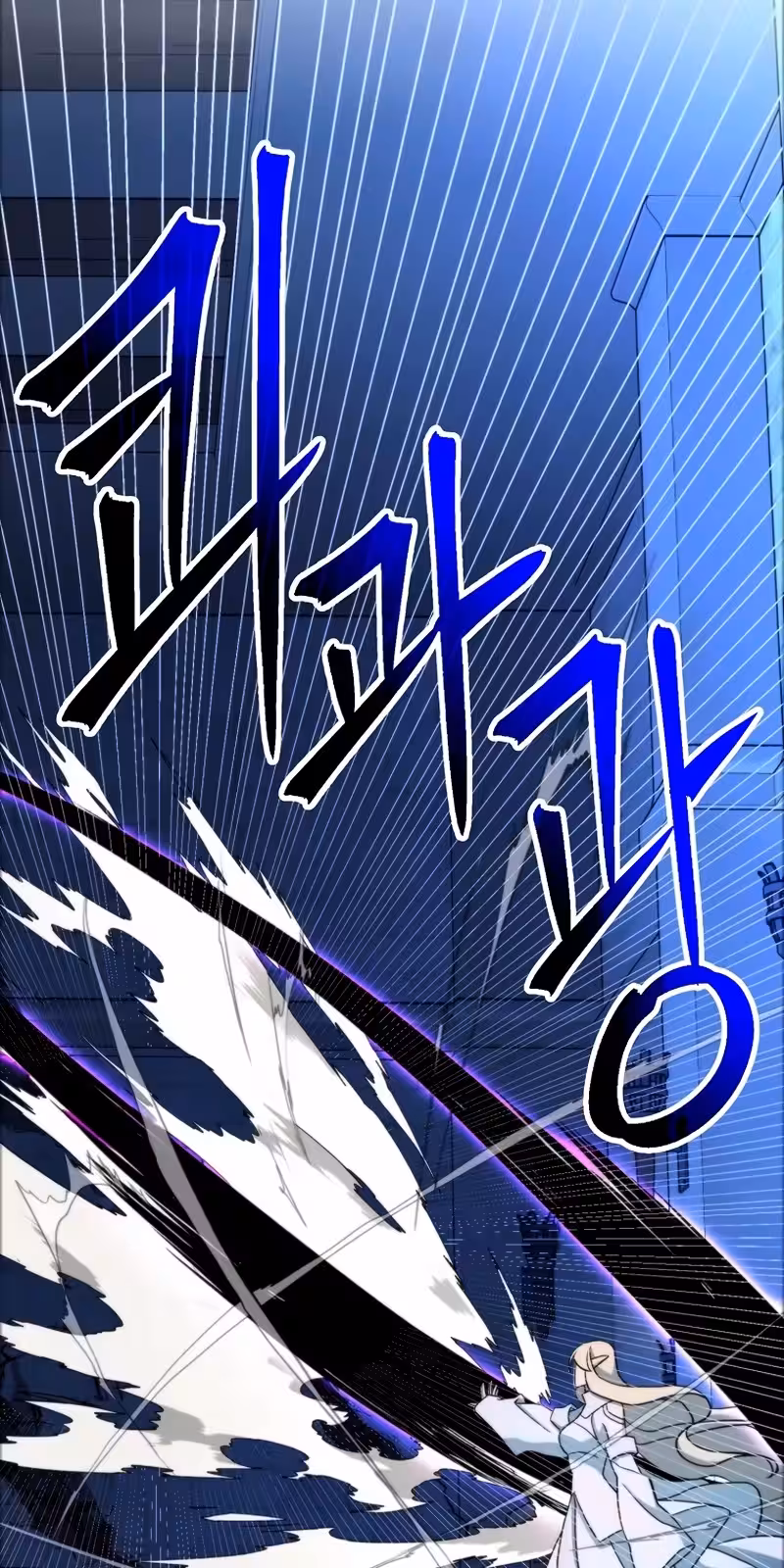 Página do Capítulo 147