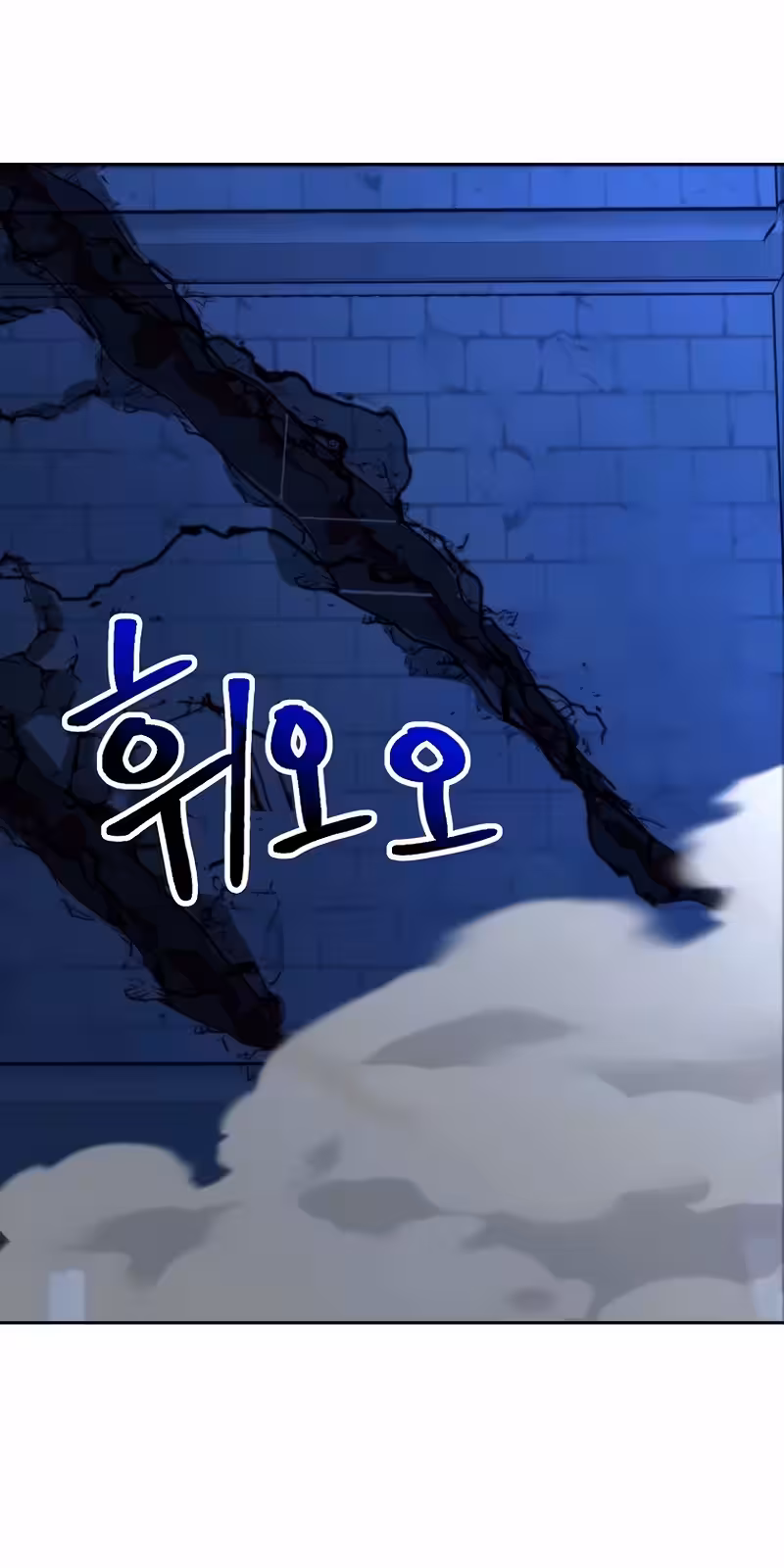 Página do Capítulo 147