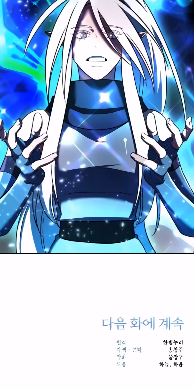 Página do Capítulo 148