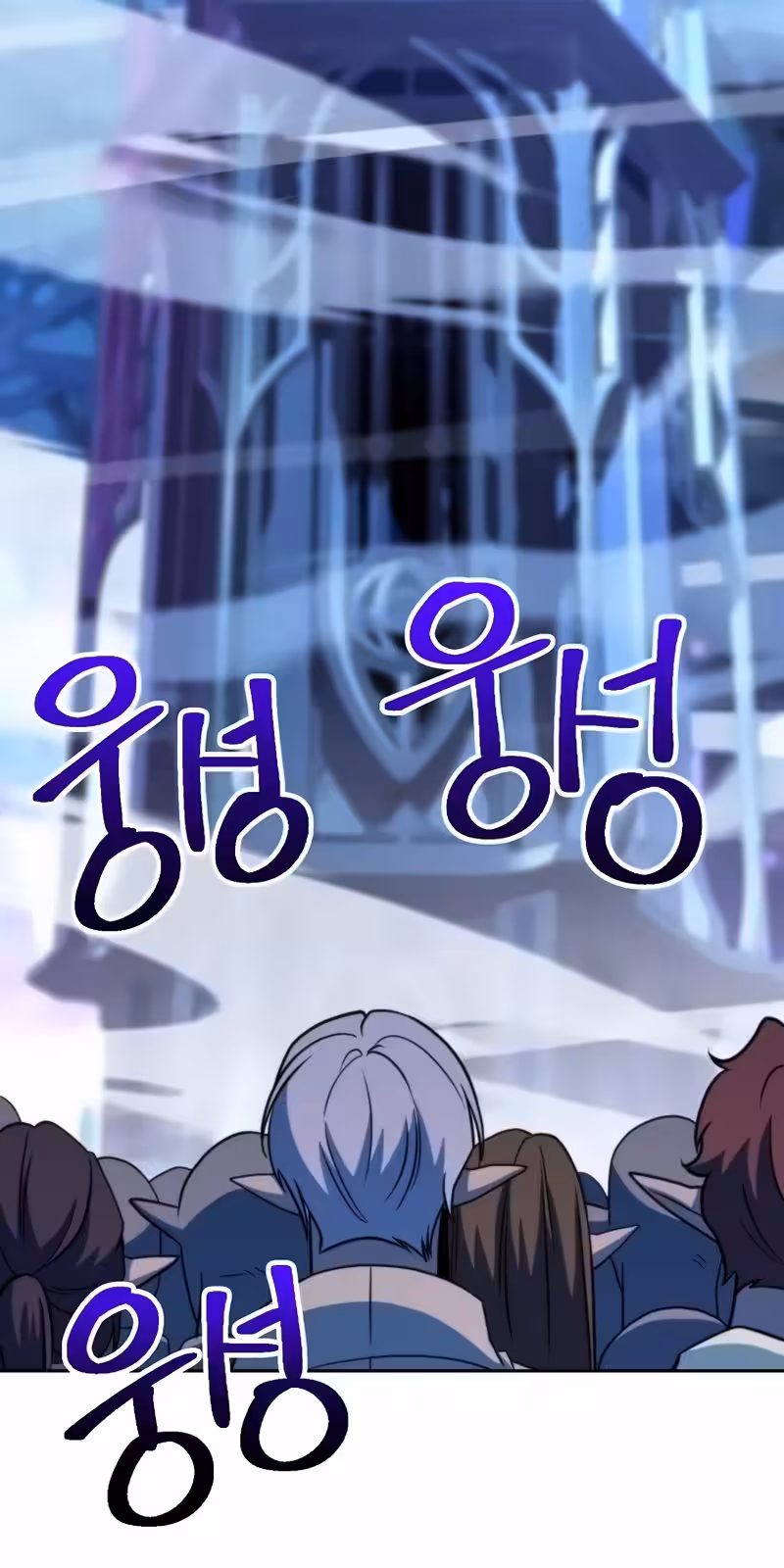 Página do Capítulo 149