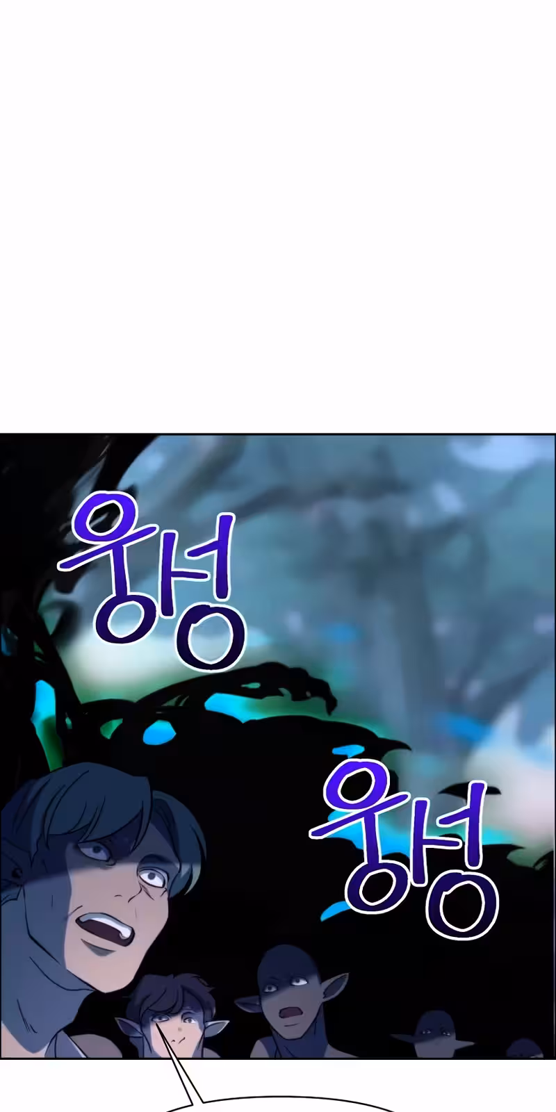 Página do Capítulo 150