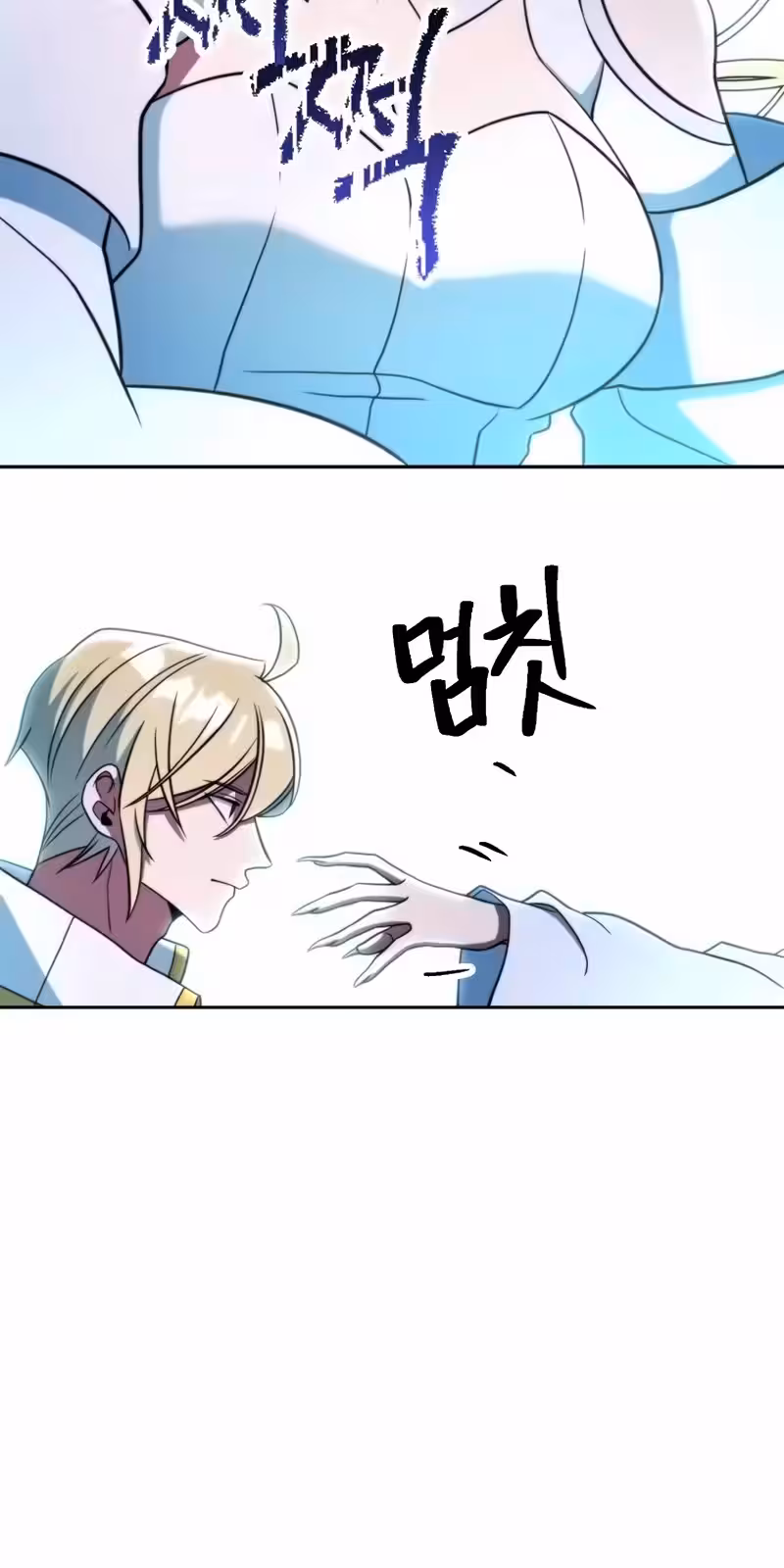 Página do Capítulo 150