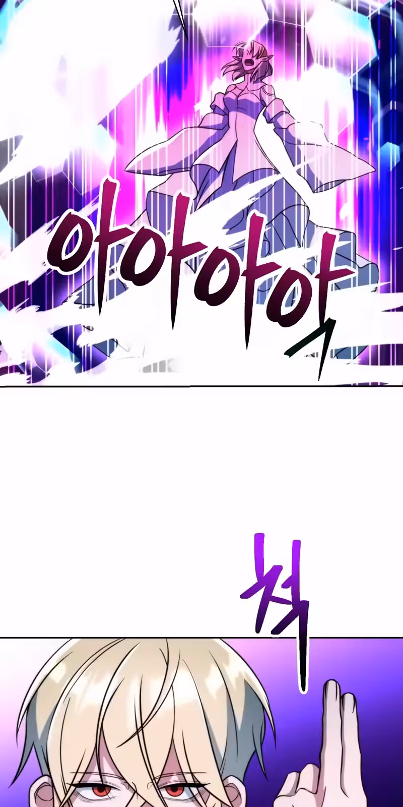 Página do Capítulo 151