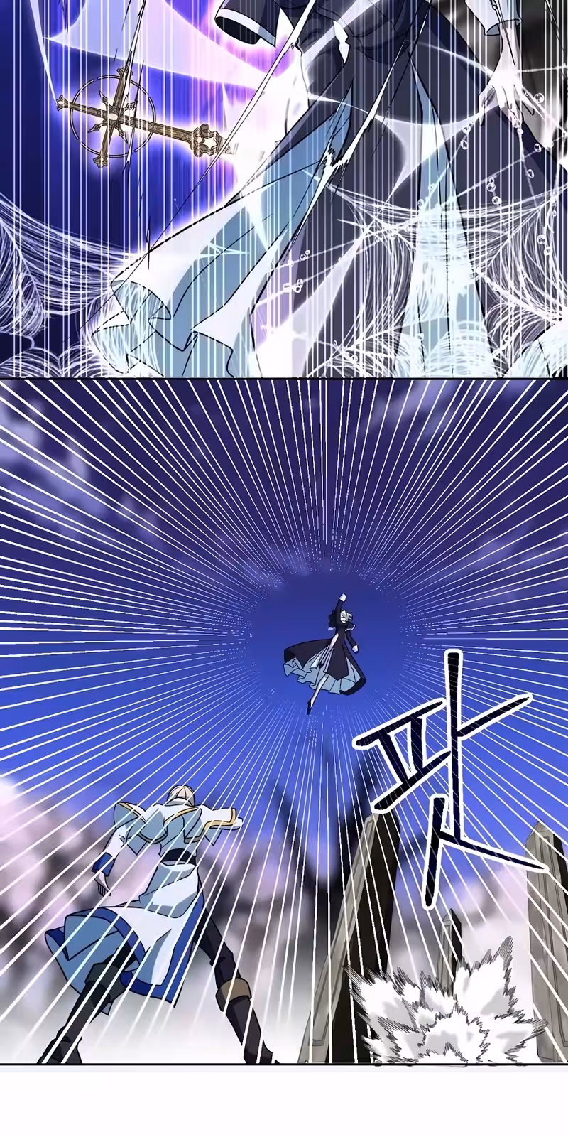 Página do Capítulo 151