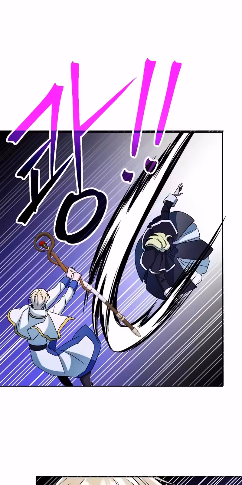 Página do Capítulo 151