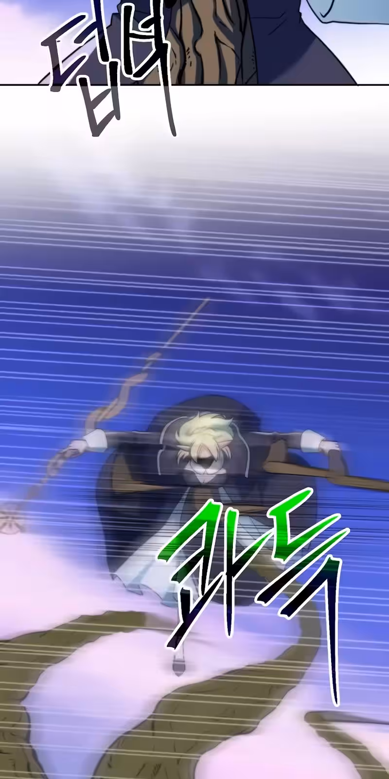 Página do Capítulo 151