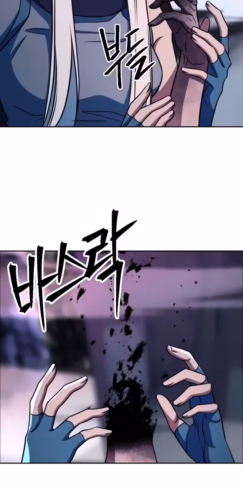 Página do Capítulo 152