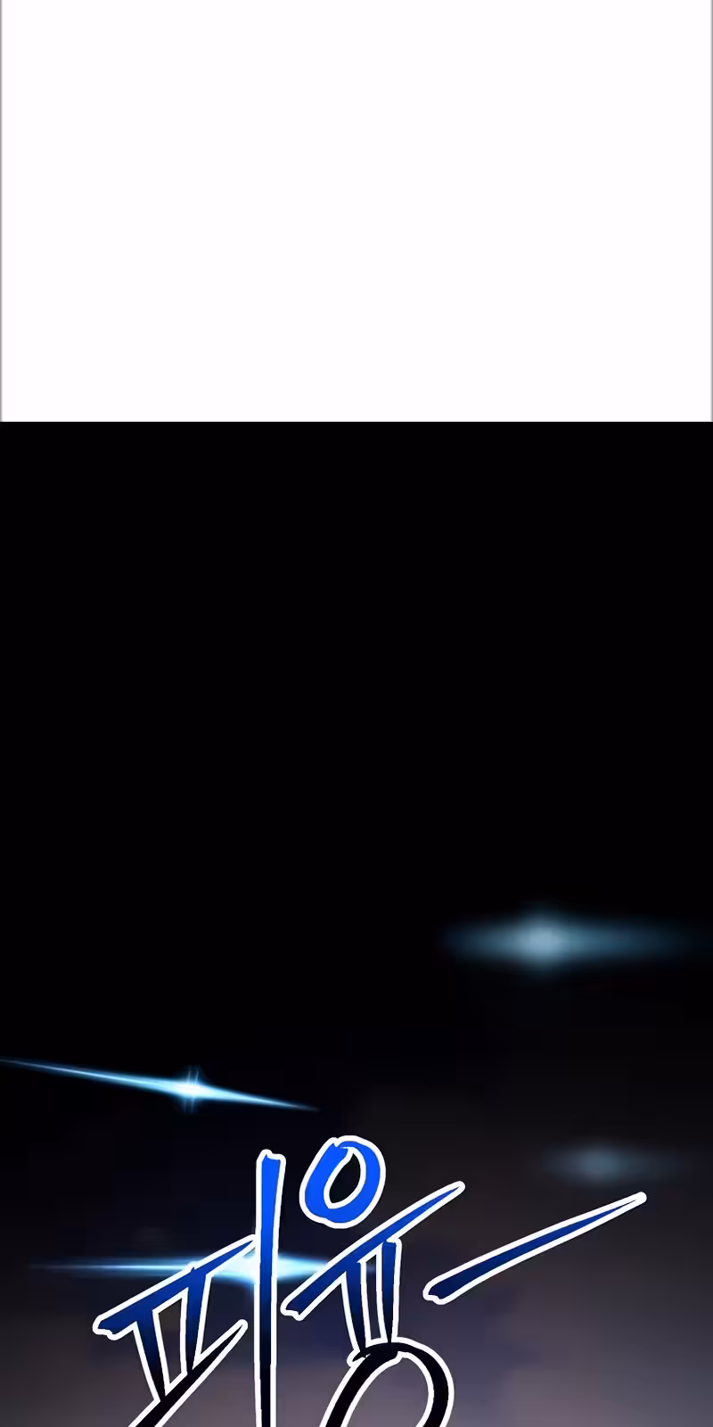 Página do Capítulo 152