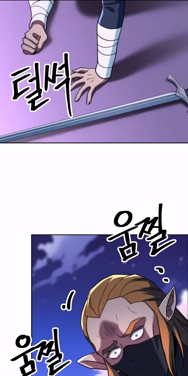 Página do Capítulo 152