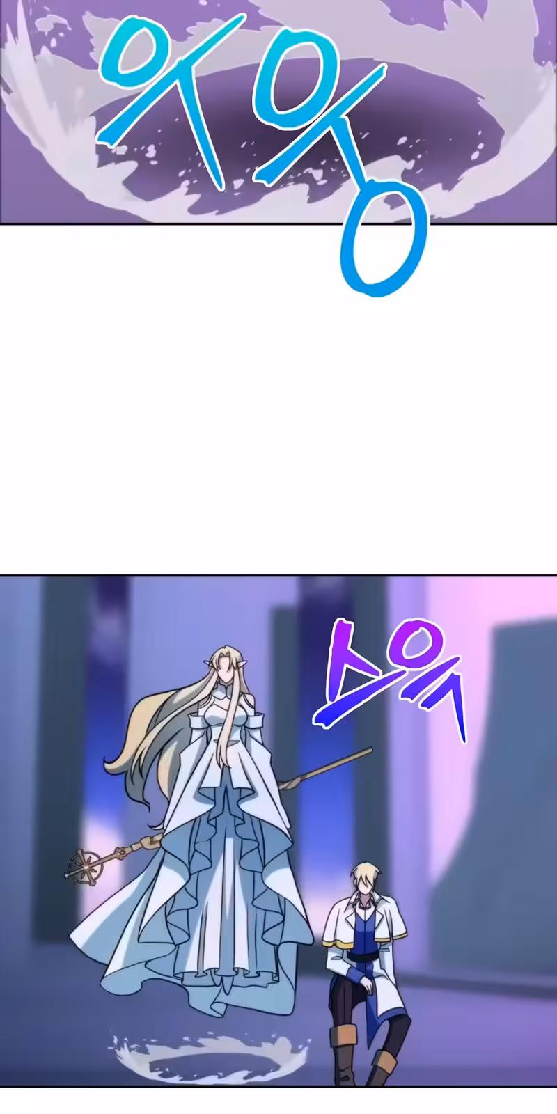 Página do Capítulo 152