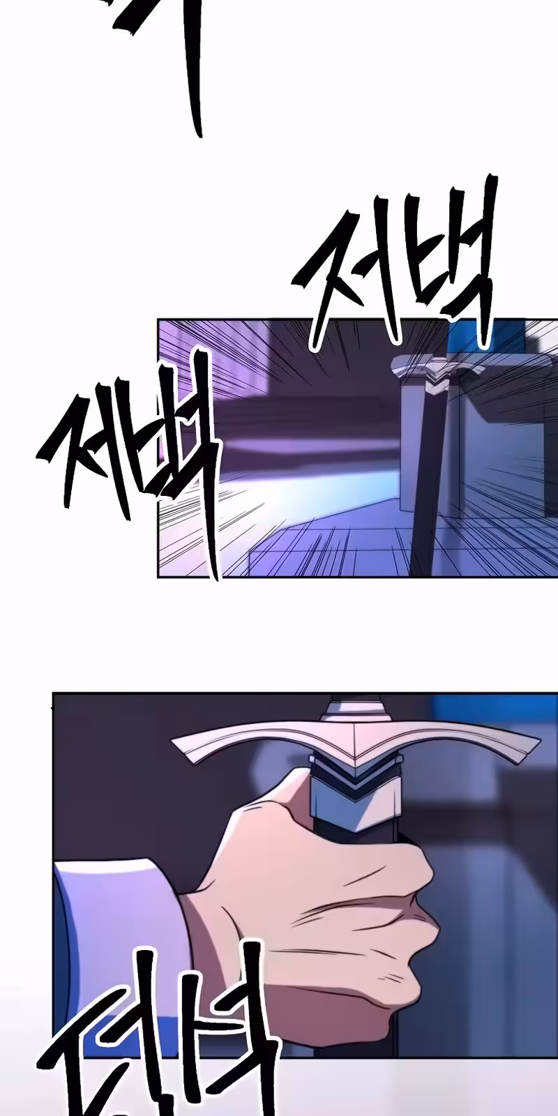 Página do Capítulo 153