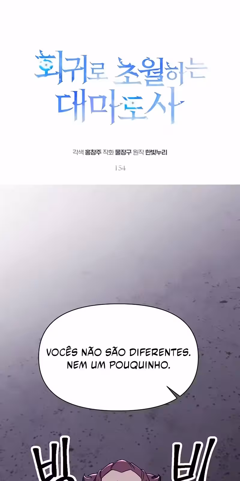 Página do Capítulo 154