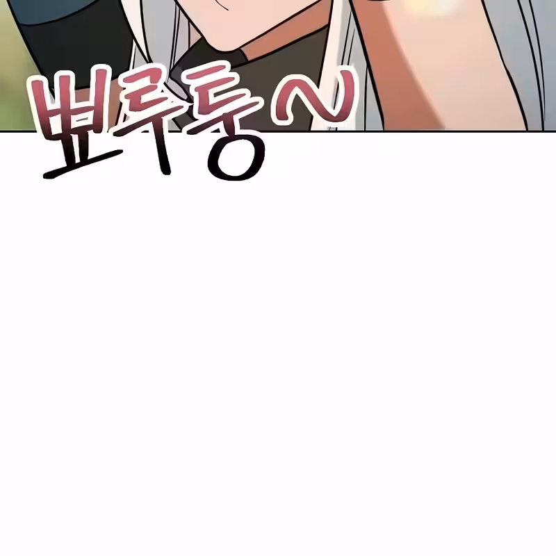 Página do Capítulo 154