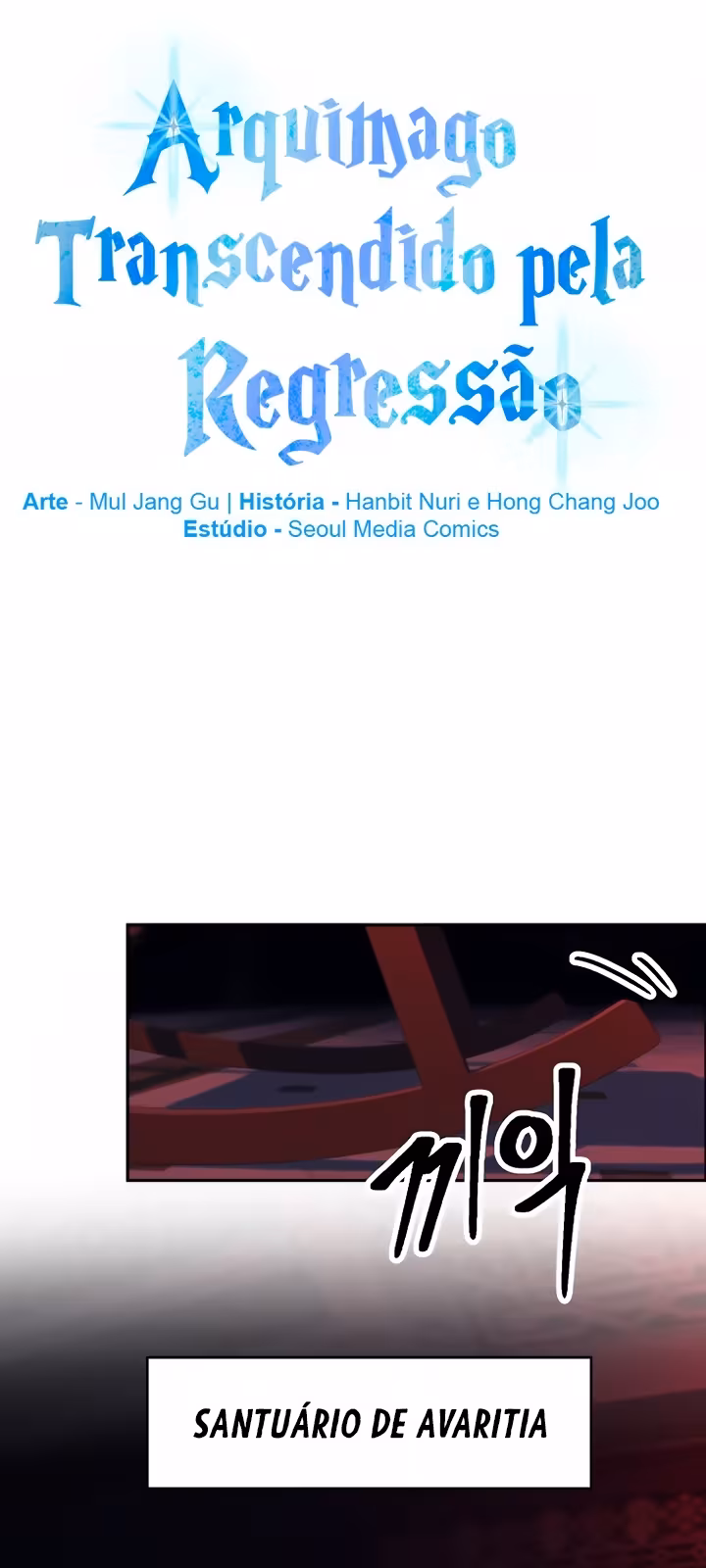 Página do Capítulo 155