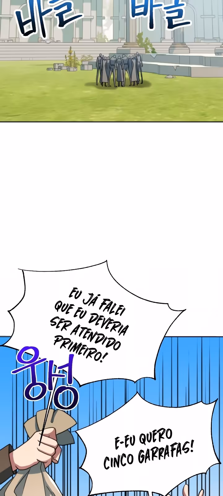 Página do Capítulo 156