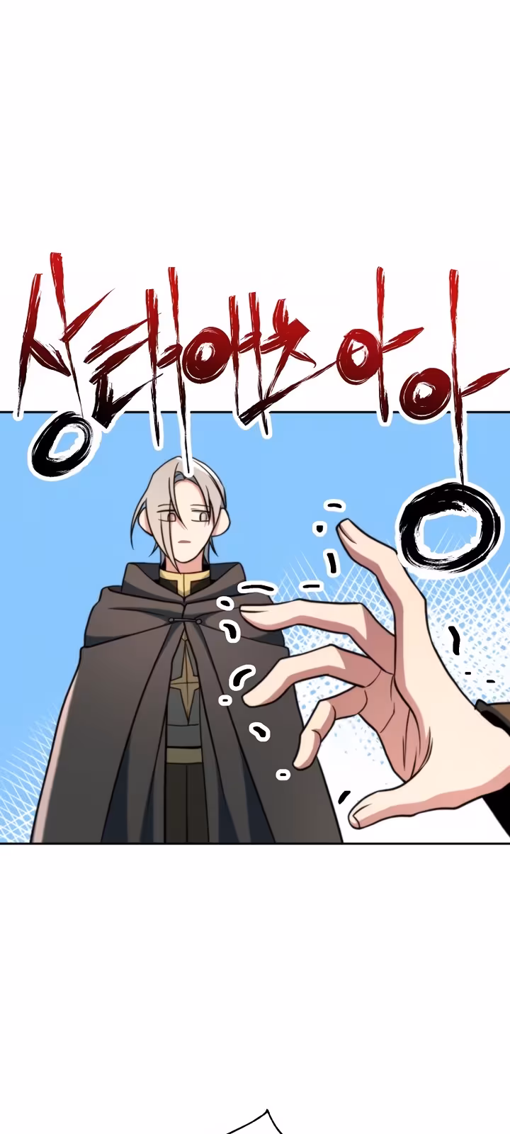 Página do Capítulo 156