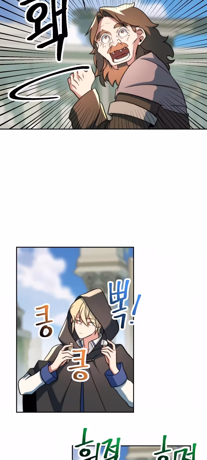 Página do Capítulo 156