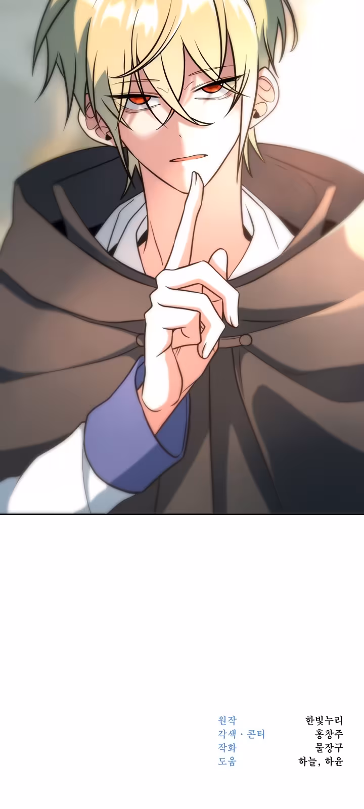 Página do Capítulo 156