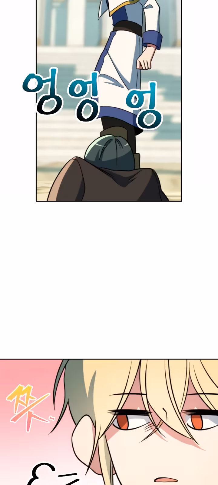 Página do Capítulo 157