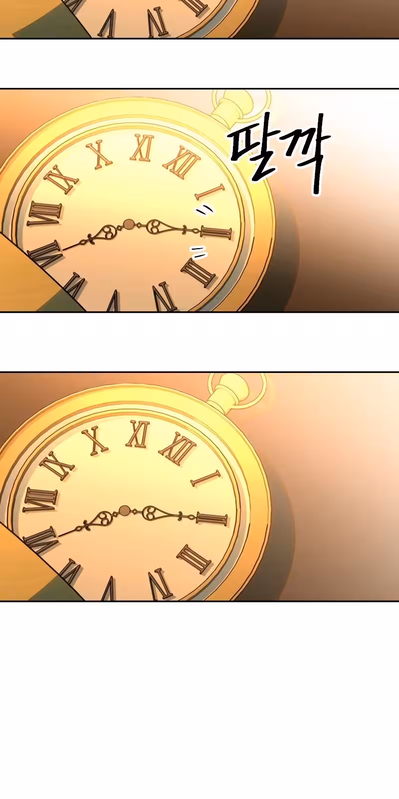 Página do Capítulo 100