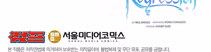 Página do Capítulo 100