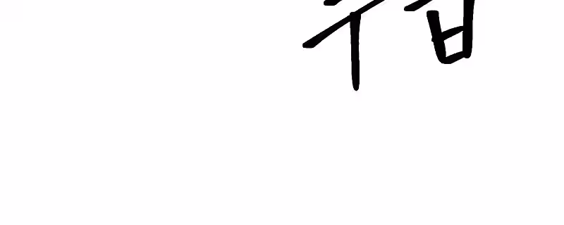 Página do Capítulo 102