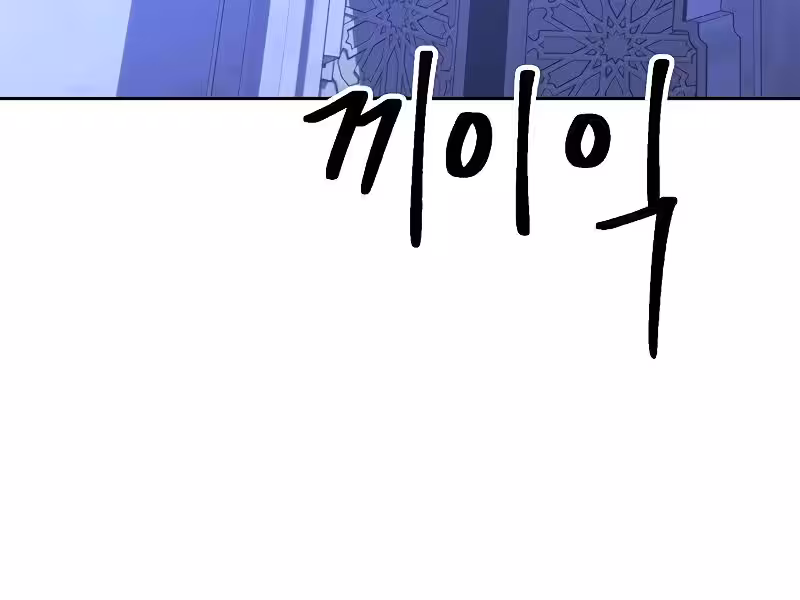 Página do Capítulo 102