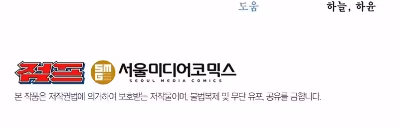 Página do Capítulo 104