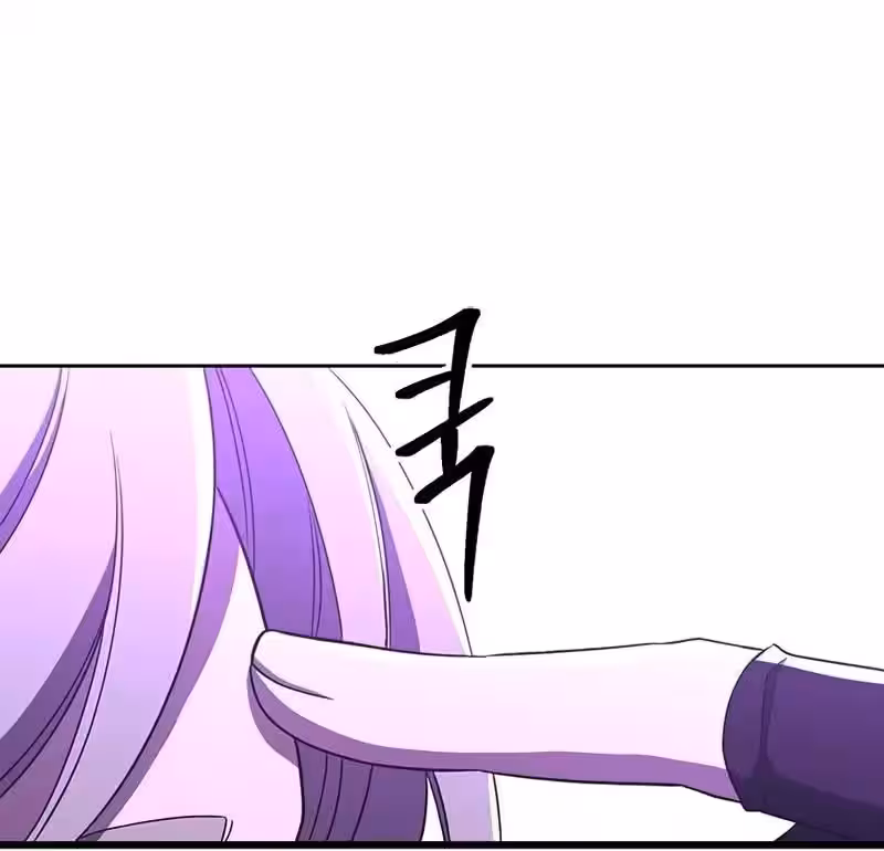 Página do Capítulo 105