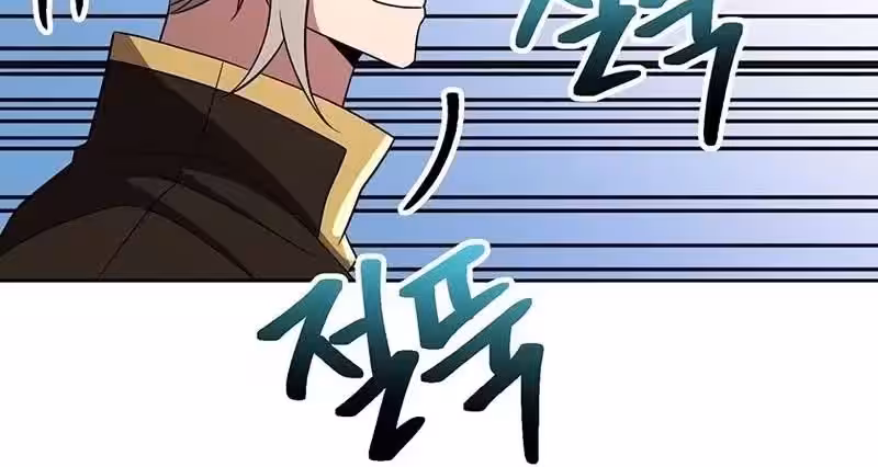 Página do Capítulo 106