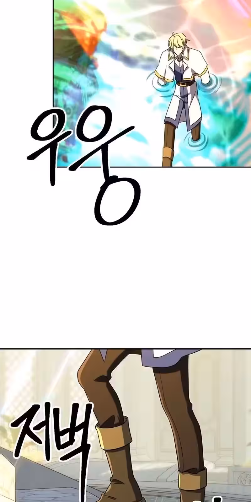 Página do Capítulo 106