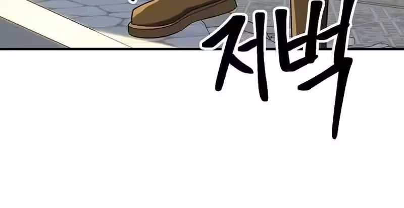 Página do Capítulo 106