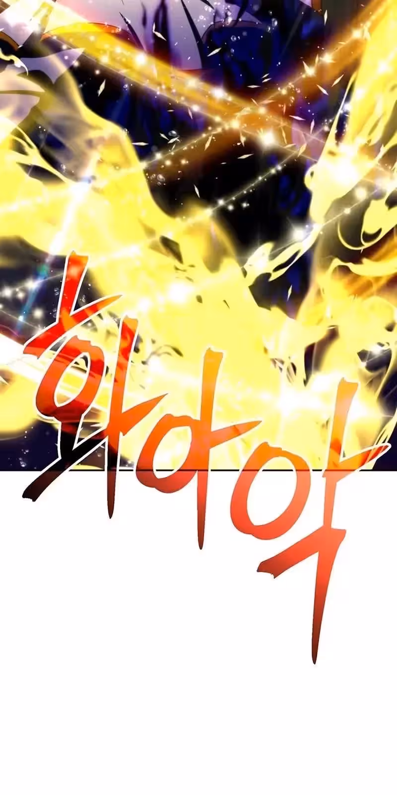 Página do Capítulo 108