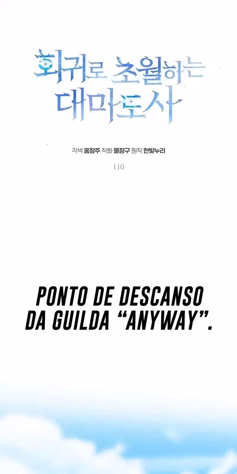 Página do Capítulo 110