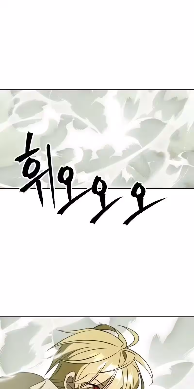 Página do Capítulo 112