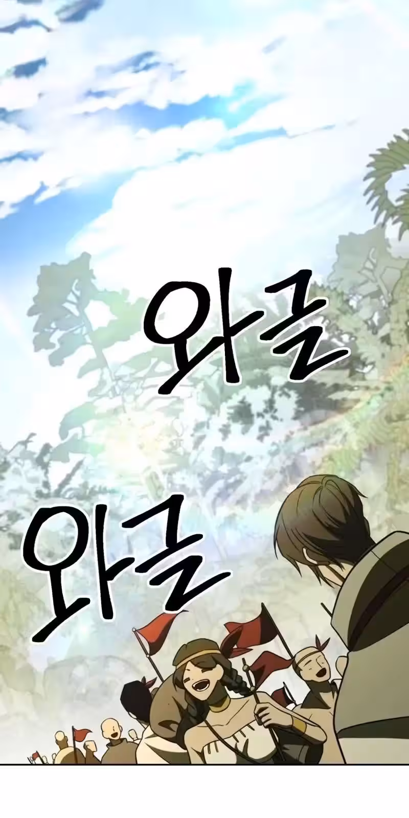 Página do Capítulo 113