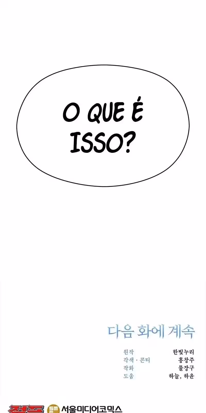 Página do Capítulo 114