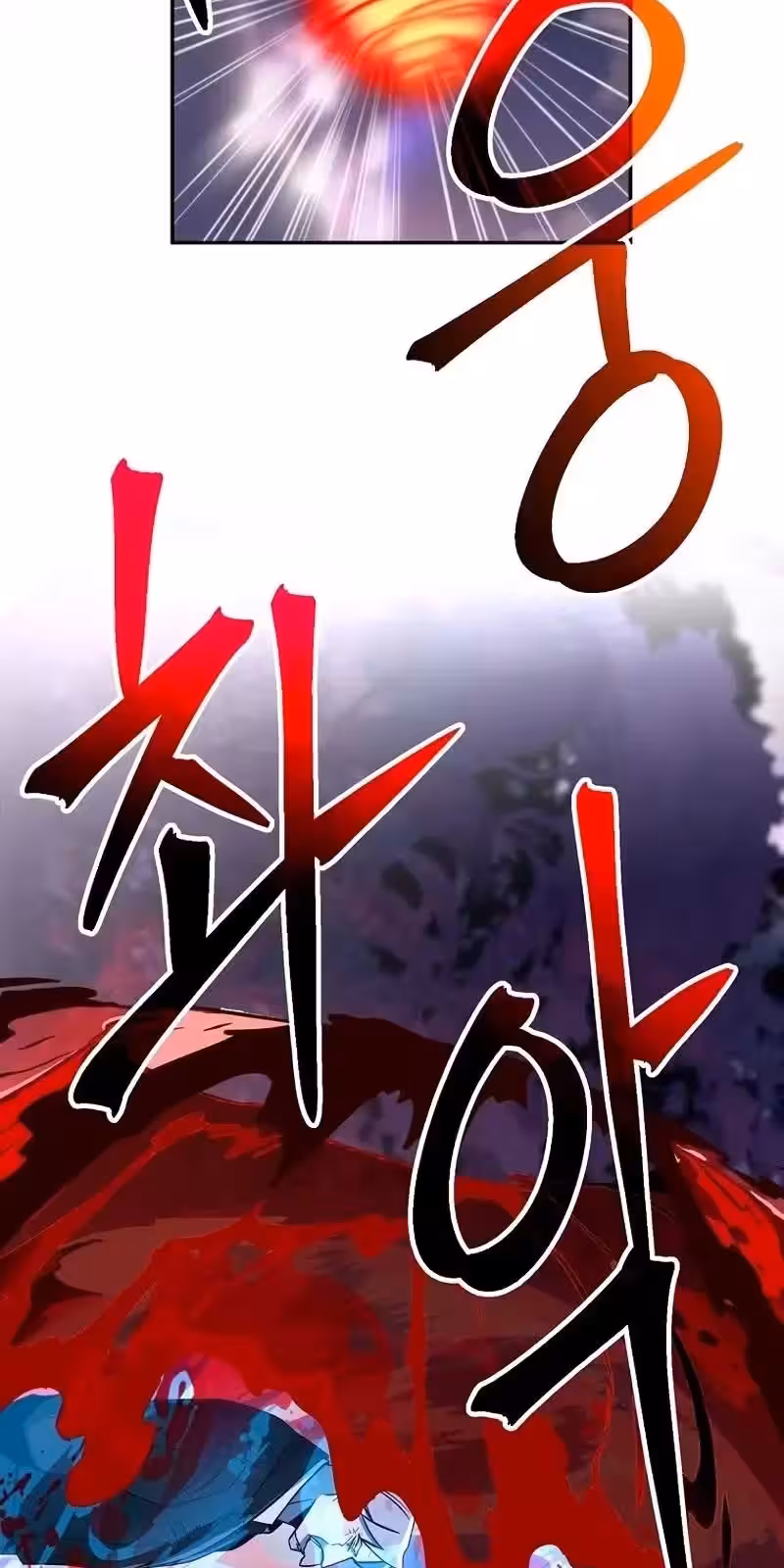 Página do Capítulo 116