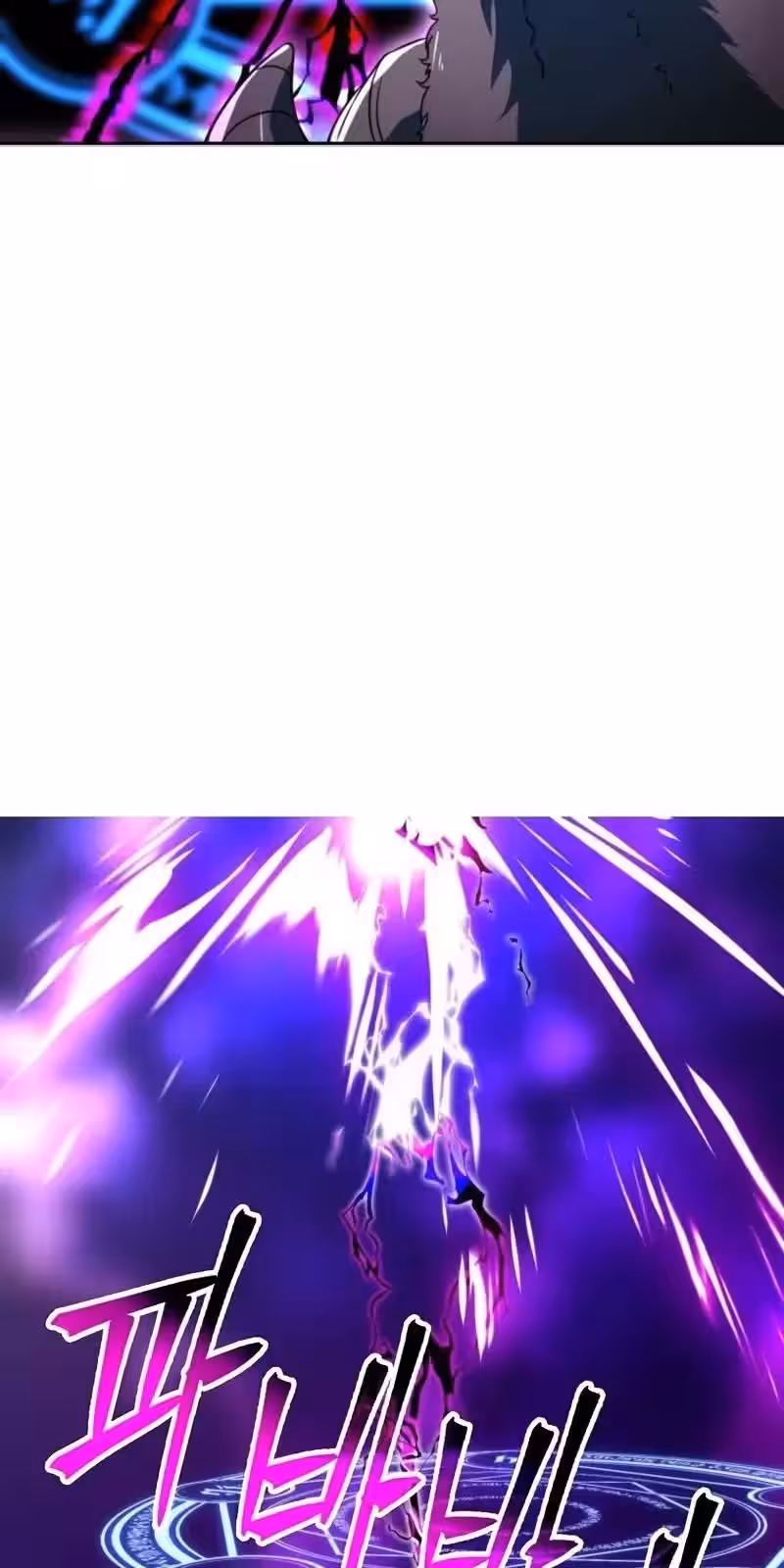 Página do Capítulo 116