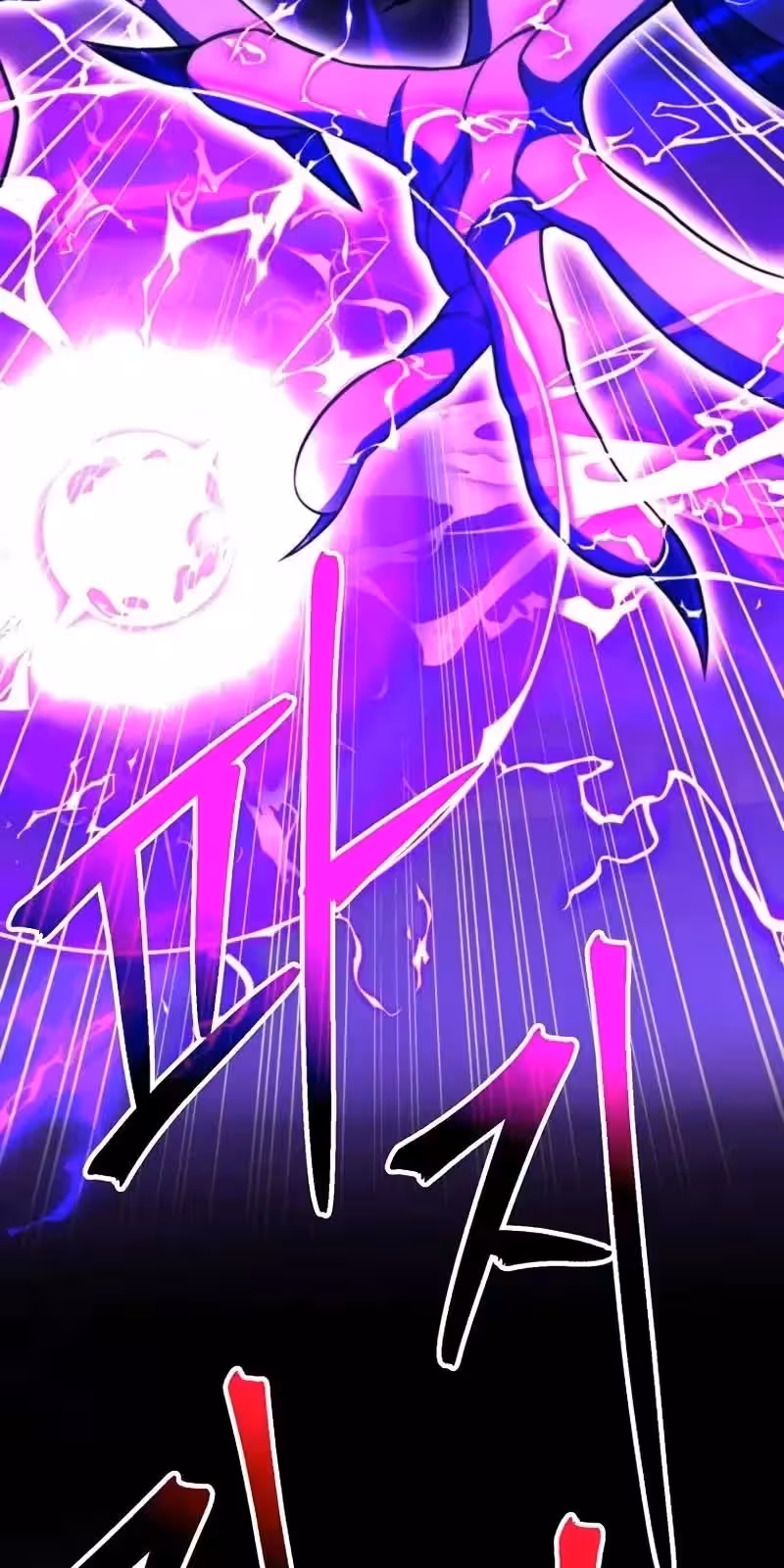 Página do Capítulo 116