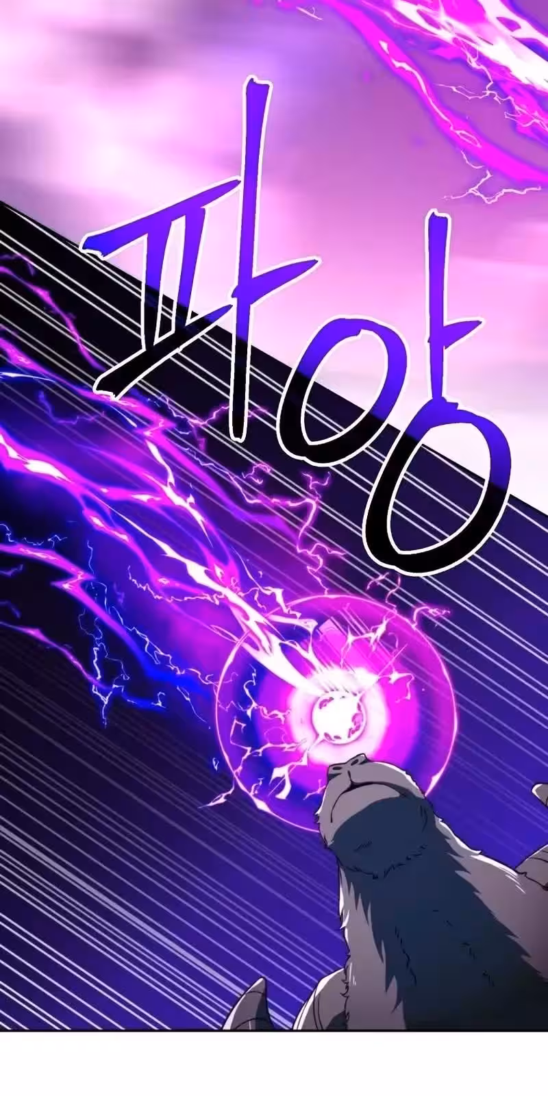 Página do Capítulo 116