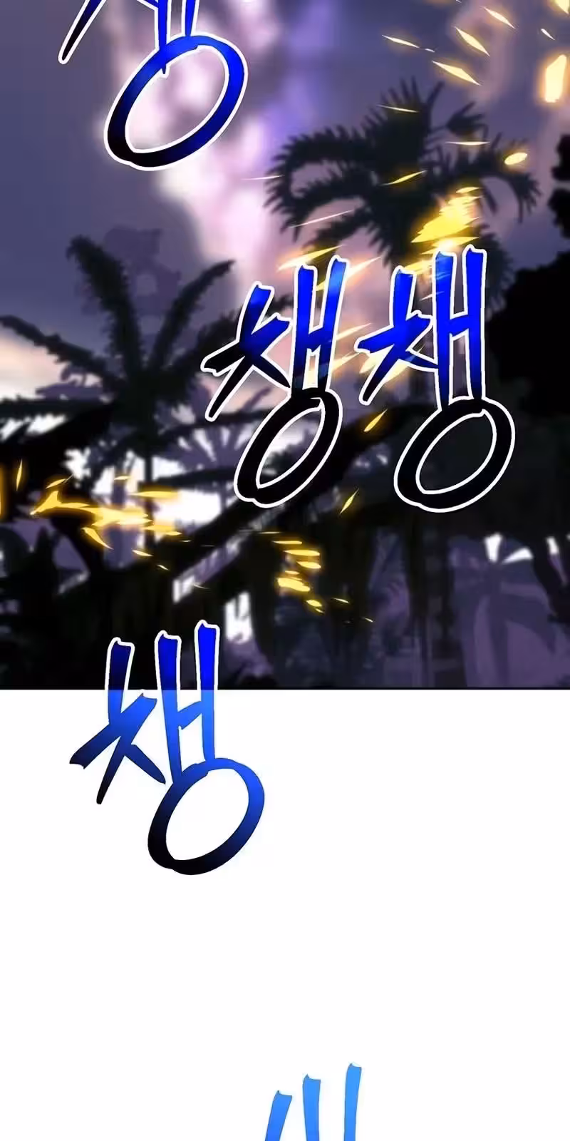 Página do Capítulo 117