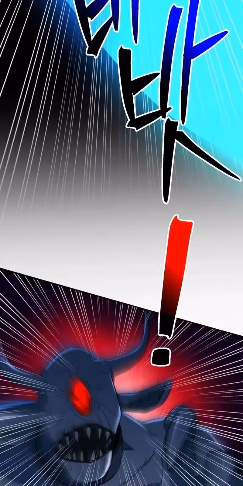 Página do Capítulo 117