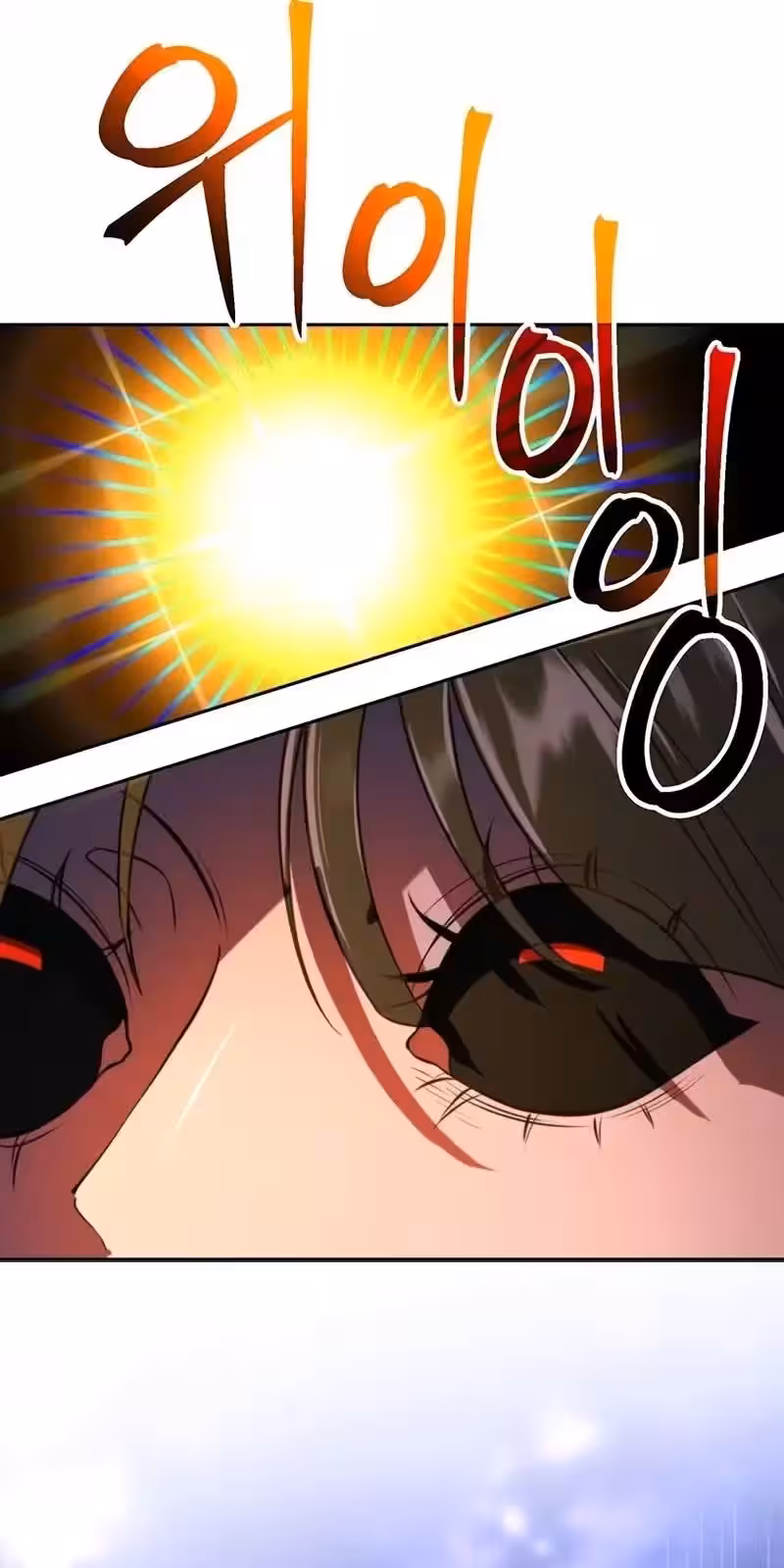 Página do Capítulo 117